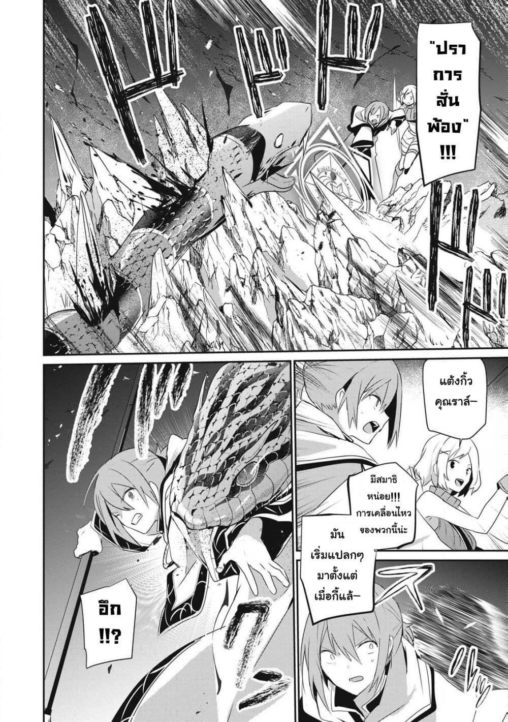 Manga-lc-com อ่านมังงะ อ่านการ์ตูน ออนไลน์ ฟรี Teihen Boukensha da kedo Mahou wo Kiwamete Miru Koto ni Shita ตอนที่ 1 2 3 4 5 6 7 8 9 10 11 12 13 14 ฟรี ไม่มีโฆษณา Manga-lc - อ่าน มังงะ อ่าน การ์ตูน ออนไลน์ อ่านมังงะ ฟรี