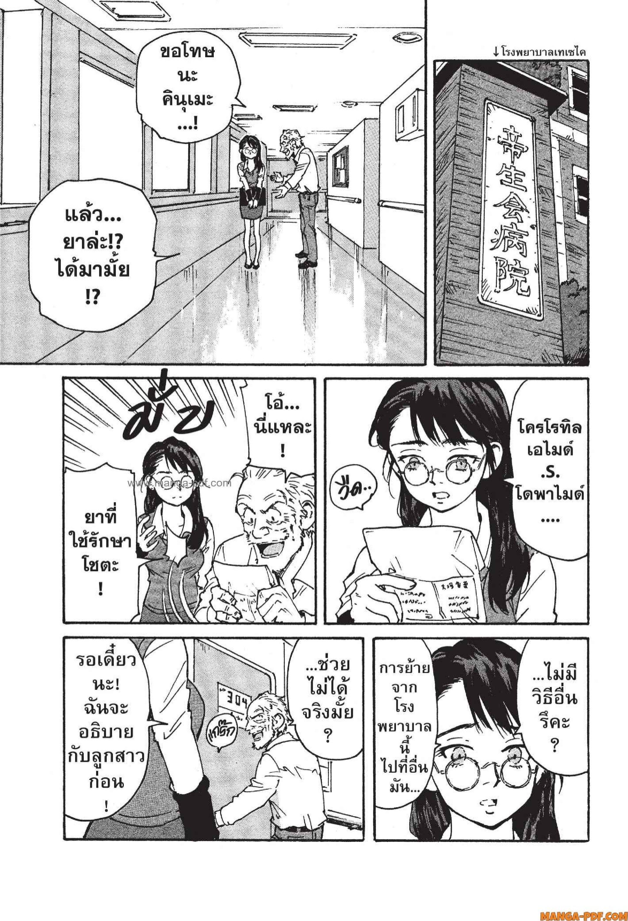 Manga-lc-com อ่านมังงะ อ่านการ์ตูน ออนไลน์ ฟรี Candy and Cigarettes ตอนที่ 1 2 3 4 5 6 7 8 9 10 11 12 13 14 ฟรี ไม่มีโฆษณา Manga-lc - อ่าน มังงะ อ่าน การ์ตูน ออนไลน์ อ่านมังงะ ฟรี