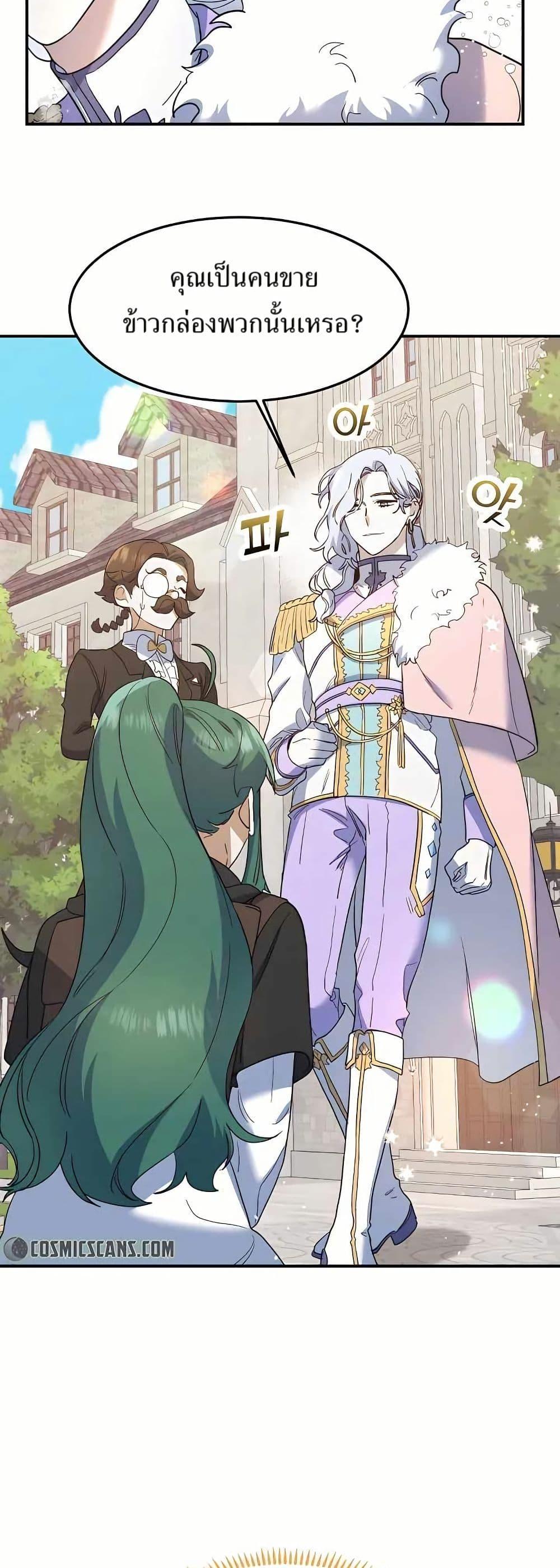 Manga-lc-com อ่านมังงะ อ่านการ์ตูน ออนไลน์ ฟรี Cooking Wizard ตอนที่ 1 2 3 4 5 6 7 8 9 10 11 12 13 14 ฟรี ไม่มีโฆษณา Manga-lc - อ่าน มังงะ อ่าน การ์ตูน ออนไลน์ อ่านมังงะ ฟรี