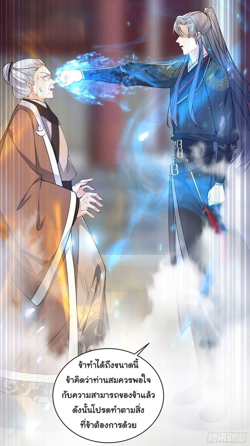 Manga-lc-com อ่านมังงะ อ่านการ์ตูน ออนไลน์ ฟรี Cultivating Immortality Requires a Rich Woman ตอนที่ 1 2 3 4 5 6 7 8 9 10 11 12 13 14 ฟรี ไม่มีโฆษณา Manga-lc - อ่าน มังงะ อ่าน การ์ตูน ออนไลน์ อ่านมังงะ ฟรี