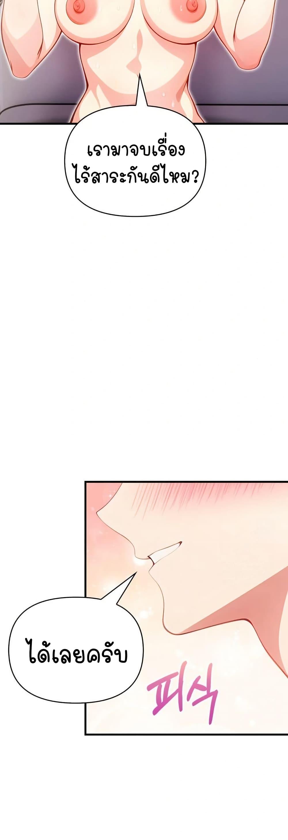 Doujin-Lc- อ่าน โดจิน มังฮวา เกาหลี ญี่ปุ่น จีน แปลไทย Light Instead ตอนที่ 1 2 3 4 5 6 7 8 9 10 11 12 13 14 ฟรี ไม่มีโฆษณา อ่าน โดจิน Manhwa เกาหลี ญี่ปุ่น จีน เรามีครบ คัดมาให้เน้นๆ โดจิน 18+ รับประกันความฟินโดย  Doujin Lc