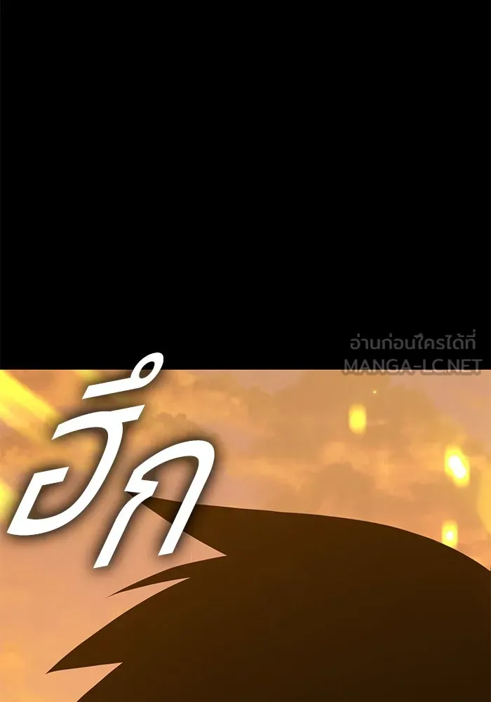 +99 ท่อนไม้พร้อมบวก ตอนที่ 49 ผู้เข้าชิง (3) รูปที่ 240