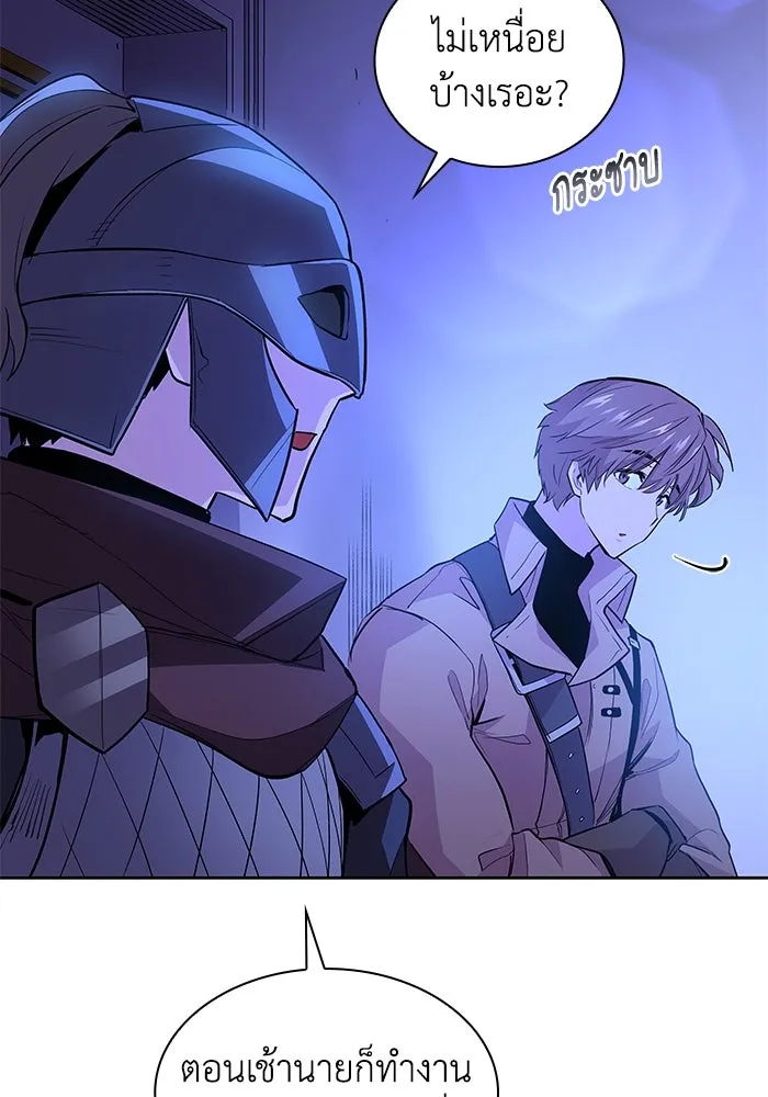 ฟิลเลียโรเซ่กับคำทำนายแห่งมงกุฎหนาม ตอนที่ 32 รูปที่ 7