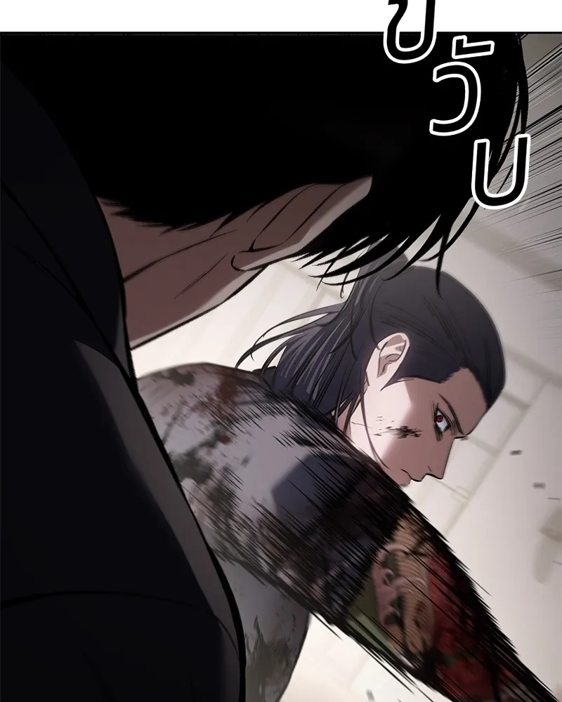 แบคXX ตอนที่ 98 รูปที่ 53