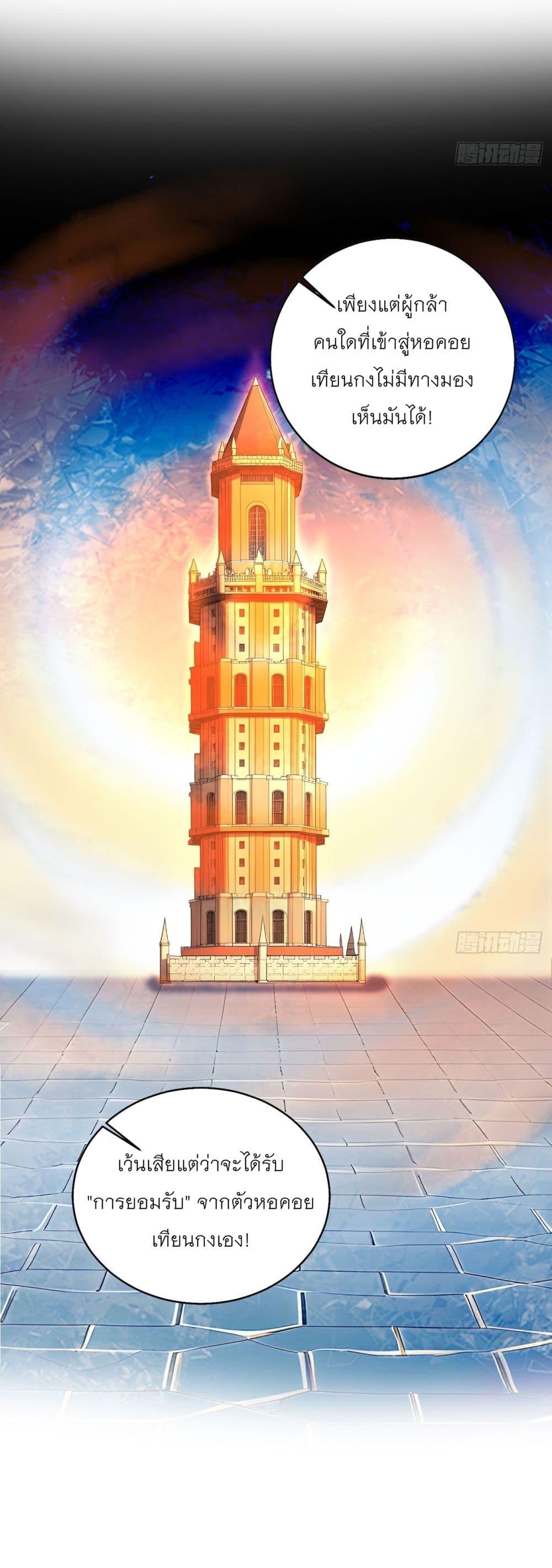 Manga-lc-com อ่านมังงะ อ่านการ์ตูน ออนไลน์ ฟรี Gods Of All People I Sacrificed Hundreds Of Millions Of Living Beings To Become A God ตอนที่ 1 2 3 4 5 6 7 8 9 10 11 12 13 14 ฟรี ไม่มีโฆษณา Manga-lc - อ่าน มังงะ อ่าน การ์ตูน ออนไลน์ อ่านมังงะ ฟรี