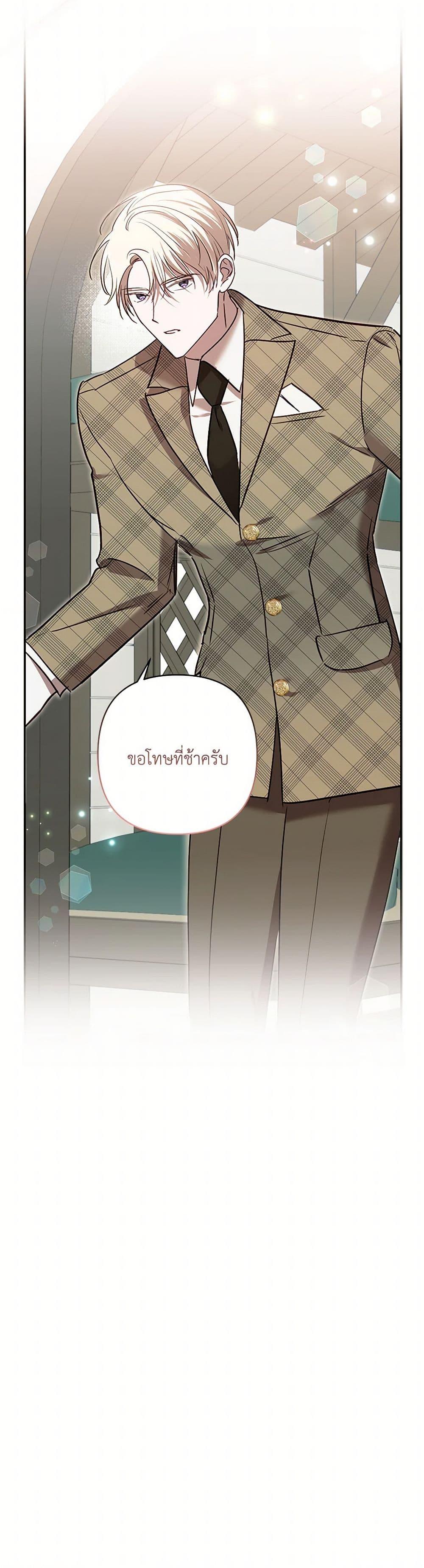Manga-lc-com อ่านมังงะ อ่านการ์ตูน ออนไลน์ ฟรี I Failed to Divorce My Husband ตอนที่ 1 2 3 4 5 6 7 8 9 10 11 12 13 14 ฟรี ไม่มีโฆษณา Manga-lc - อ่าน มังงะ อ่าน การ์ตูน ออนไลน์ อ่านมังงะ ฟรี
