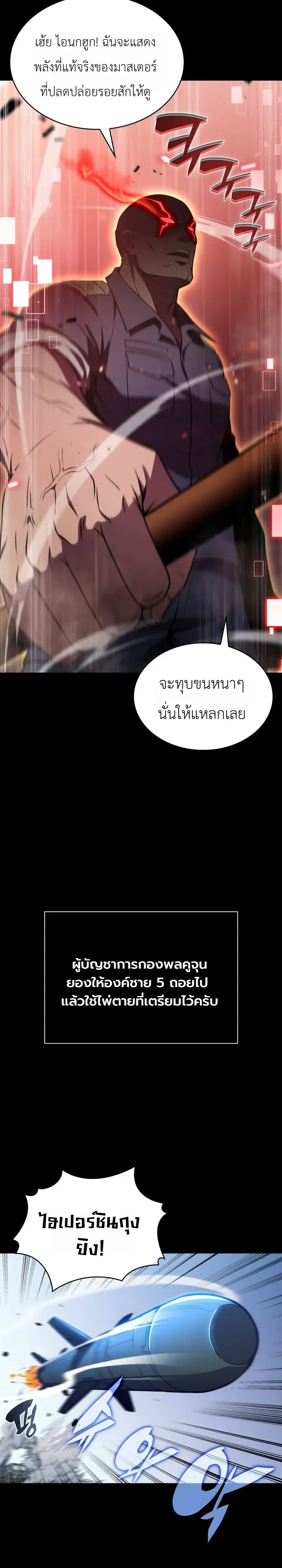 Manga-lc-com อ่านมังงะ อ่านการ์ตูน ออนไลน์ ฟรี The Chairman of Pharmaceutical Company Is a Poison King ผู้ป ตอนที่ 1 2 3 4 5 6 7 8 9 10 11 12 13 14 ฟรี ไม่มีโฆษณา Manga-lc - อ่าน มังงะ อ่าน การ์ตูน ออนไลน์ อ่านมังงะ ฟรี