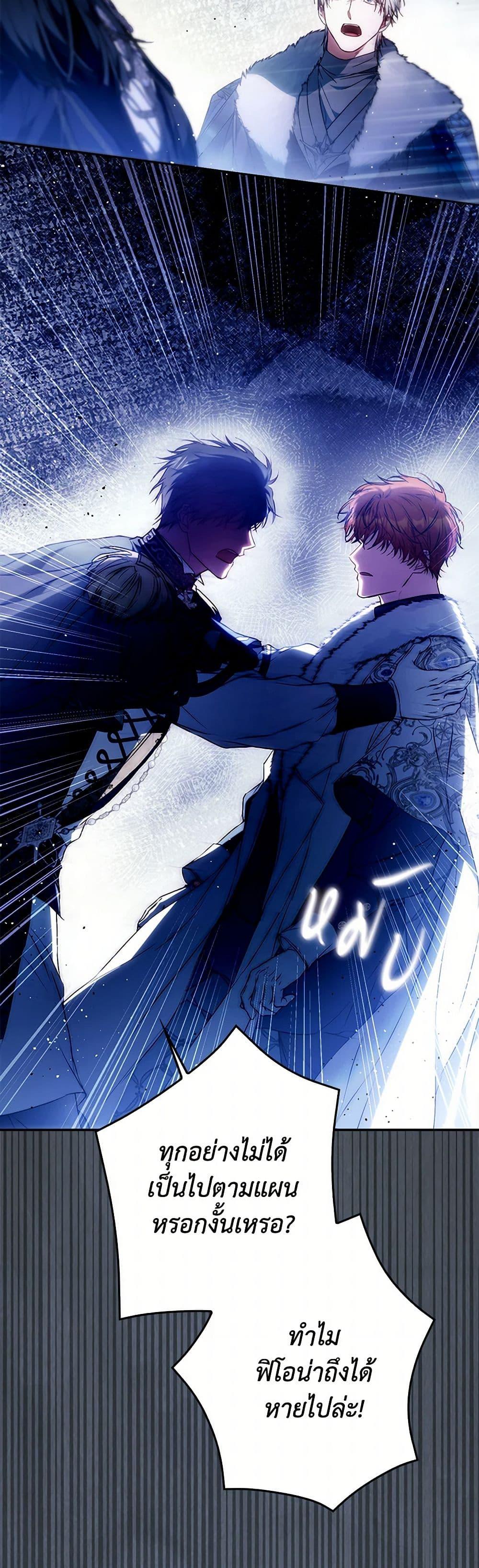 Manga-lc-com อ่านมังงะ อ่านการ์ตูน ออนไลน์ ฟรี I Became the Wife of the Male Lead ตอนที่ 1 2 3 4 5 6 7 8 9 10 11 12 13 14 ฟรี ไม่มีโฆษณา Manga-lc - อ่าน มังงะ อ่าน การ์ตูน ออนไลน์ อ่านมังงะ ฟรี