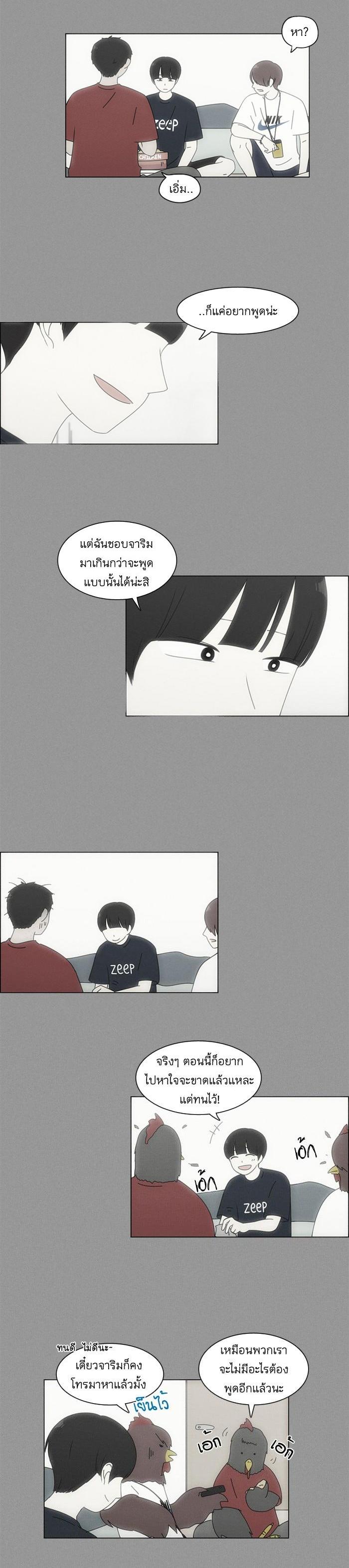 Manga-lc-com อ่านมังงะ อ่านการ์ตูน ออนไลน์ ฟรี Love Revolution รักนี้ต้องปฏิวัติ ตอนที่ 1 2 3 4 5 6 7 8 9 10 11 12 13 14 ฟรี ไม่มีโฆษณา Manga-lc - อ่าน มังงะ อ่าน การ์ตูน ออนไลน์ อ่านมังงะ ฟรี