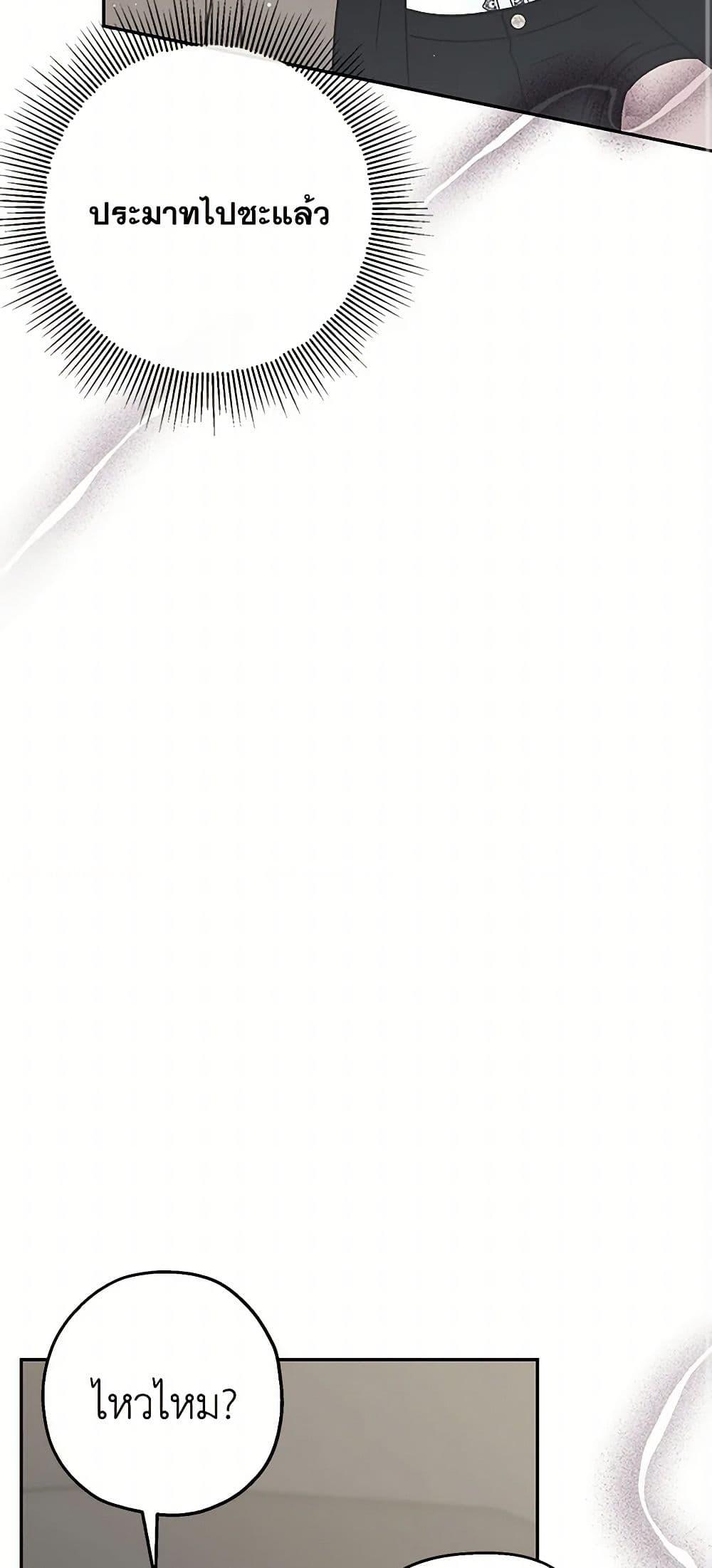 Manga-lc-com อ่านมังงะ อ่านการ์ตูน ออนไลน์ ฟรี Monster Princess ตอนที่ 1 2 3 4 5 6 7 8 9 10 11 12 13 14 ฟรี ไม่มีโฆษณา Manga-lc - อ่าน มังงะ อ่าน การ์ตูน ออนไลน์ อ่านมังงะ ฟรี