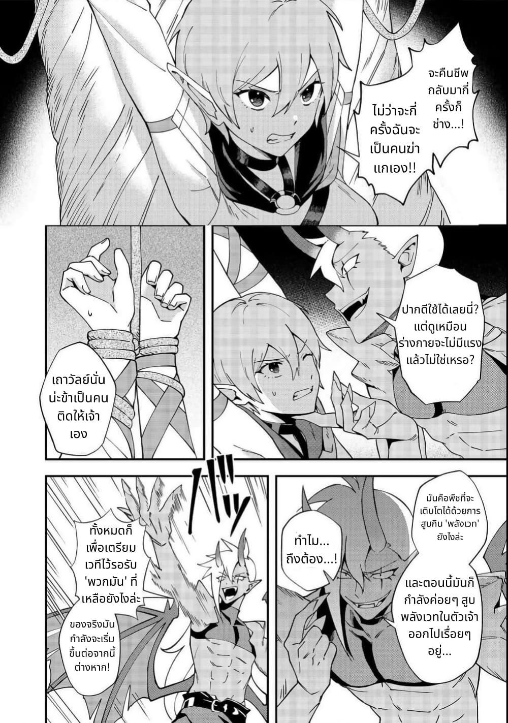 Manga-lc-com อ่านมังงะ อ่านการ์ตูน ออนไลน์ ฟรี Hirotta Dorei-tachi ga Tabidatte Haya Juunen, Nazeka Ore ga Densetsu ni Natteita @COMIC ตอนที่ 1 2 3 4 5 6 7 8 9 10 11 12 13 14 ฟรี ไม่มีโฆษณา Manga-lc - อ่าน มังงะ อ่าน การ์ตูน ออนไลน์ อ่านมังงะ ฟรี