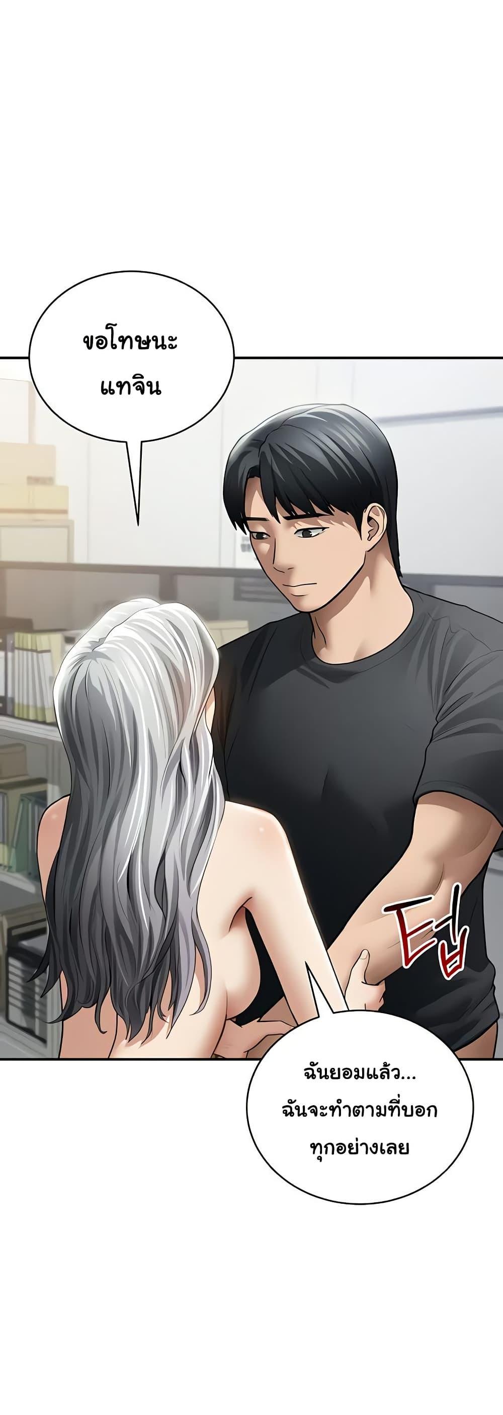 Doujin-Lc- อ่าน โดจิน มังฮวา เกาหลี ญี่ปุ่น จีน แปลไทย My Eyes Now See ตอนที่ 1 2 3 4 5 6 7 8 9 10 11 12 13 14 ฟรี ไม่มีโฆษณา อ่าน โดจิน Manhwa เกาหลี ญี่ปุ่น จีน เรามีครบ คัดมาให้เน้นๆ โดจิน 18+ รับประกันความฟินโดย  Doujin Lc