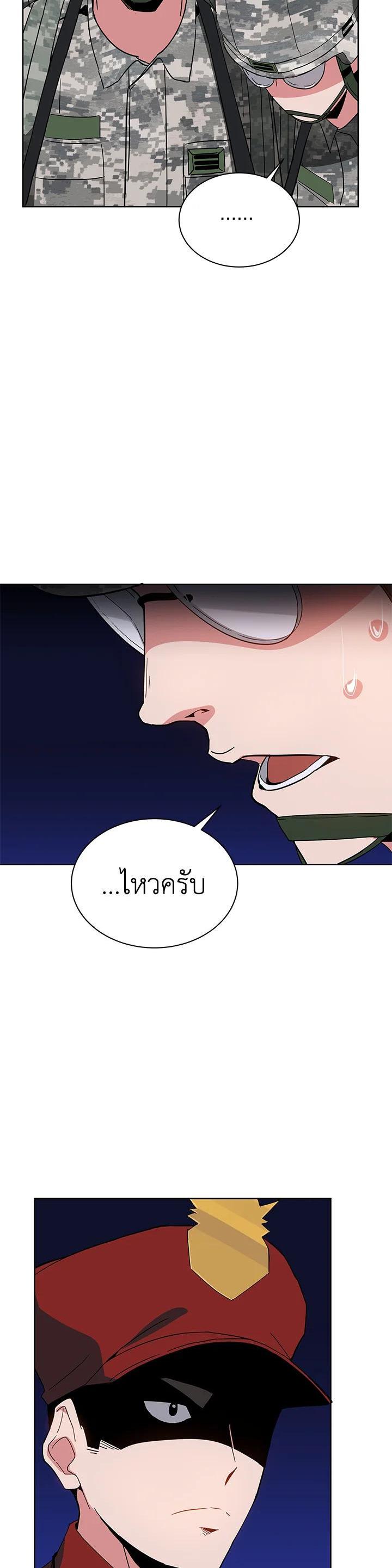 Manga-lc-com อ่านมังงะ อ่านการ์ตูน ออนไลน์ ฟรี The Descent of the Demonic Master ตอนที่ 1 2 3 4 5 6 7 8 9 10 11 12 13 14 ฟรี ไม่มีโฆษณา Manga-lc - อ่าน มังงะ อ่าน การ์ตูน ออนไลน์ อ่านมังงะ ฟรี