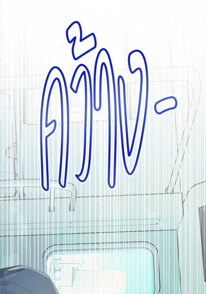 couple breaker ตอนที่ 78 รูปที่ 103