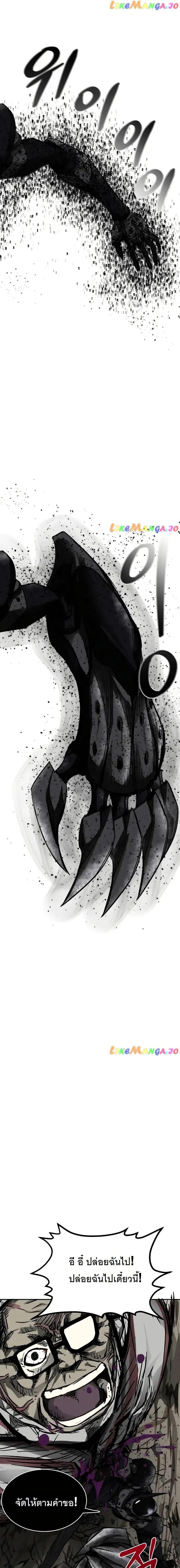 Manga-lc-com อ่านมังงะ อ่านการ์ตูน ออนไลน์ ฟรี INSECTOR ตอนที่ 1 2 3 4 5 6 7 8 9 10 11 12 13 14 ฟรี ไม่มีโฆษณา Manga-lc - อ่าน มังงะ อ่าน การ์ตูน ออนไลน์ อ่านมังงะ ฟรี