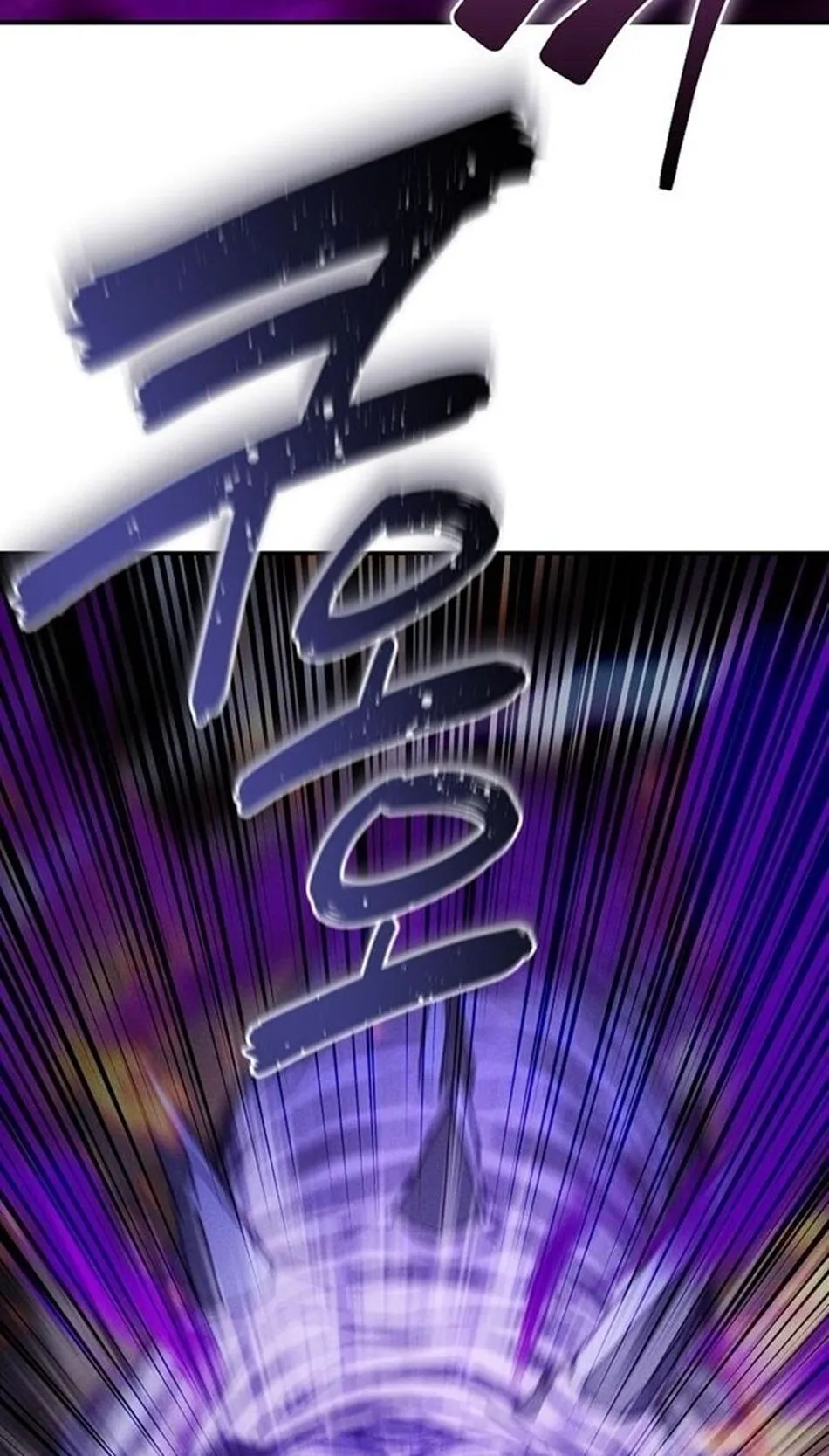 I Became the Successor of the Martial God ผ_ส_บทอดแห_งเทพย_ทธ ตอนที่ ตอนที่ 26 รูปที่ 11