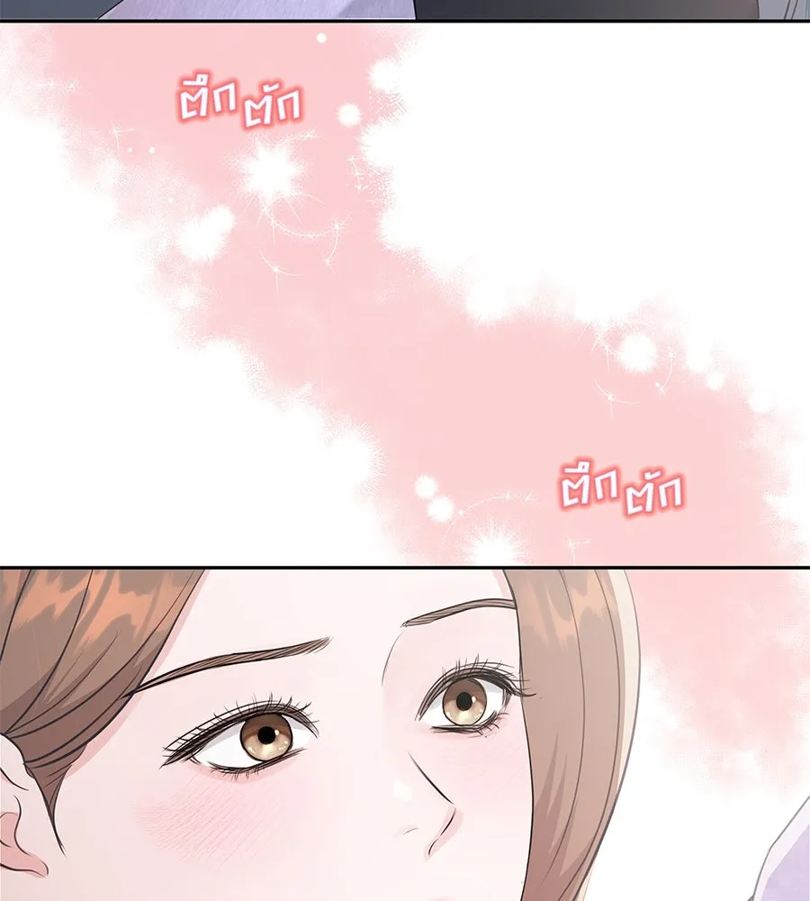 คิมหันต์นิรันดร ตอนที่ 9 รูปที่ 5