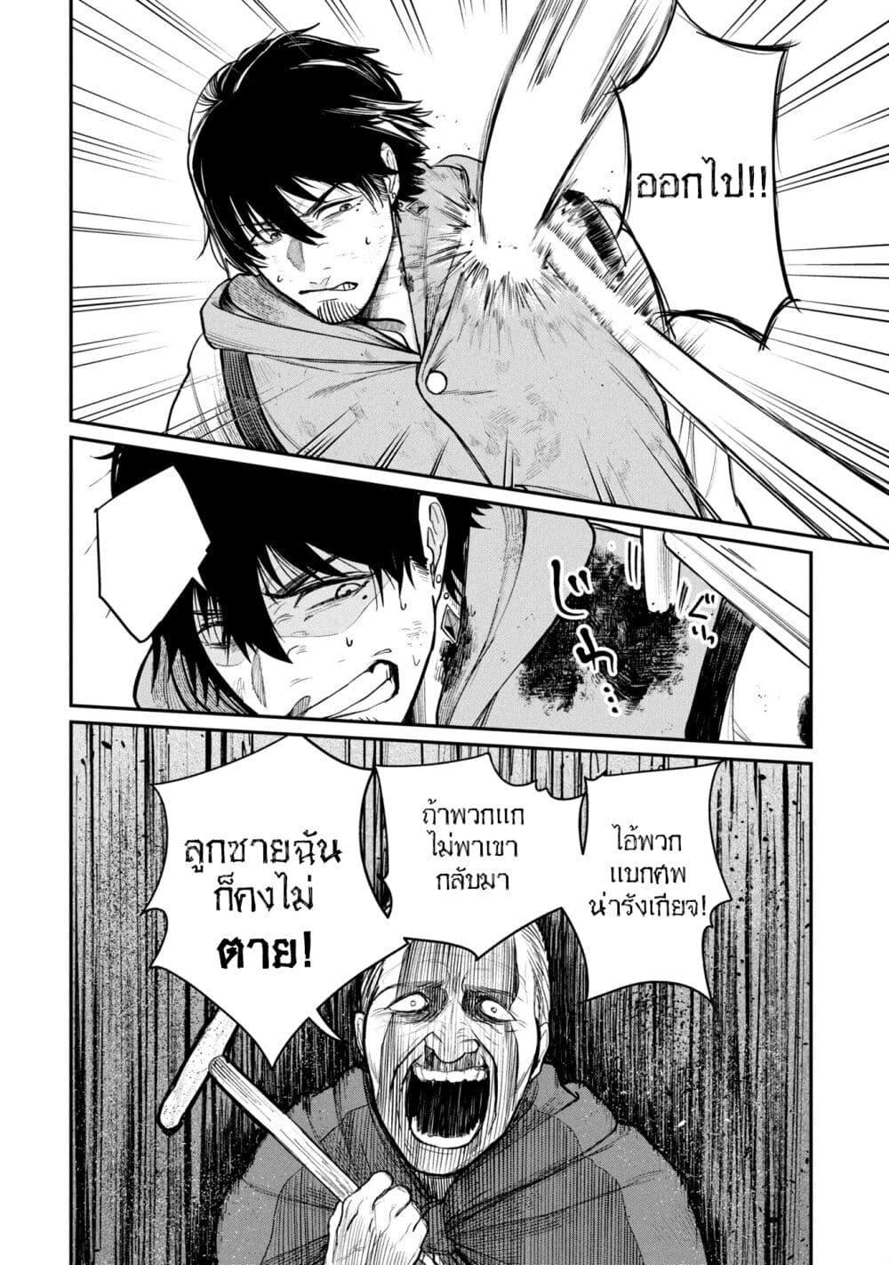 Manga-lc-com อ่านมังงะ อ่านการ์ตูน ออนไลน์ ฟรี Shitai Katsugi no Nemu ตอนที่ 1 2 3 4 5 6 7 8 9 10 11 12 13 14 ฟรี ไม่มีโฆษณา Manga-lc - อ่าน มังงะ อ่าน การ์ตูน ออนไลน์ อ่านมังงะ ฟรี