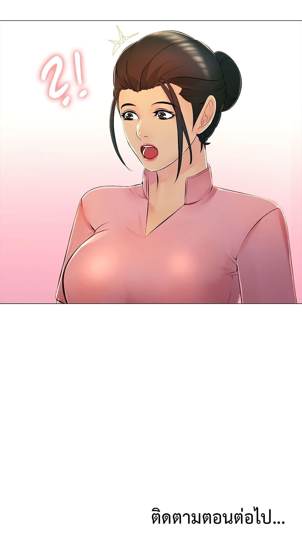 Doujin-Lc- อ่าน โดจิน มังฮวา เกาหลี ญี่ปุ่น จีน แปลไทย Friend’s Woman ตอนที่ 1 2 3 4 5 6 7 8 9 10 11 12 13 14 ฟรี ไม่มีโฆษณา อ่าน โดจิน Manhwa เกาหลี ญี่ปุ่น จีน เรามีครบ คัดมาให้เน้นๆ โดจิน 18+ รับประกันความฟินโดย  Doujin Lc