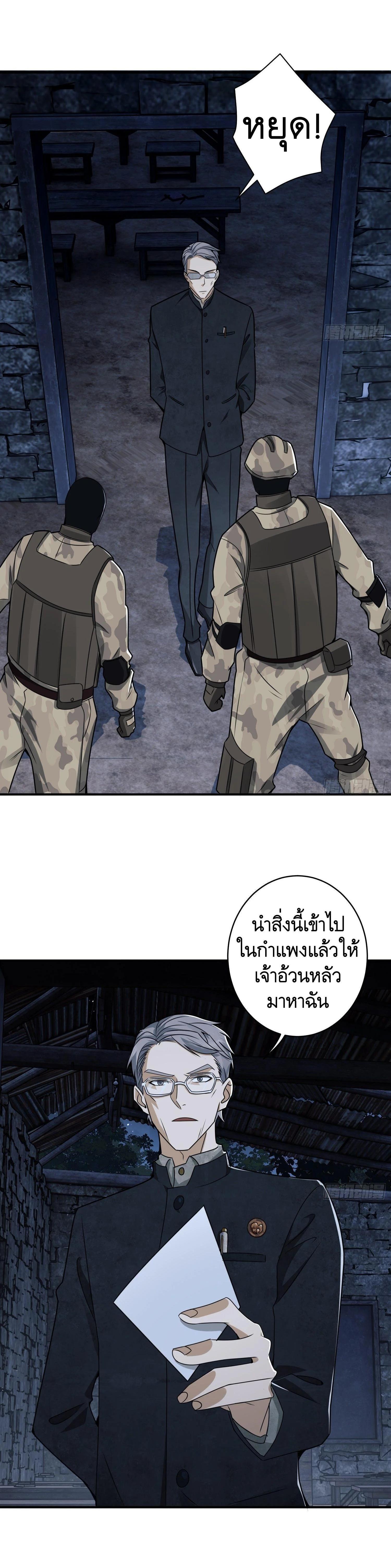 Manga-lc-com อ่านมังงะ อ่านการ์ตูน ออนไลน์ ฟรี The First Order ตอนที่ 1 2 3 4 5 6 7 8 9 10 11 12 13 14 ฟรี ไม่มีโฆษณา Manga-lc - อ่าน มังงะ อ่าน การ์ตูน ออนไลน์ อ่านมังงะ ฟรี