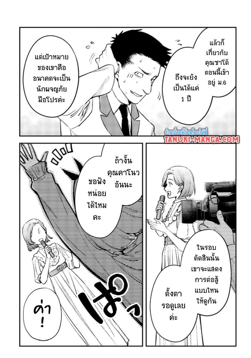 Doujin-Lc- อ่าน โดจิน มังฮวา เกาหลี ญี่ปุ่น จีน แปลไทย 22.1 ตอนที่ 1 2 3 4 5 6 7 8 9 10 11 12 13 14 ฟรี ไม่มีโฆษณา อ่าน โดจิน Manhwa เกาหลี ญี่ปุ่น จีน เรามีครบ คัดมาให้เน้นๆ โดจิน 18+ รับประกันความฟินโดย  Doujin Lc