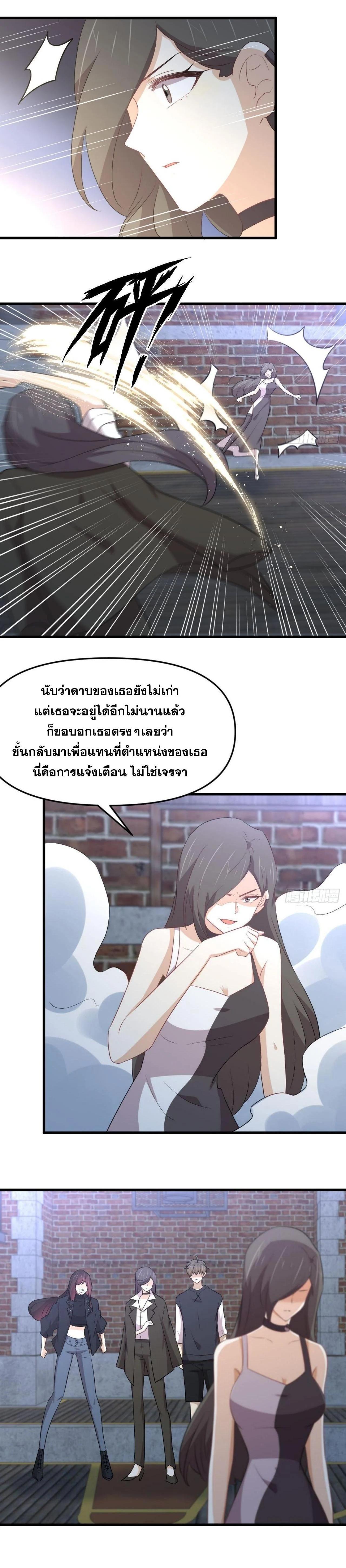 Manga-lc-com อ่านมังงะ อ่านการ์ตูน ออนไลน์ ฟรี Immortal Swordsman in the Reverse World ตอนที่ 1 2 3 4 5 6 7 8 9 10 11 12 13 14 ฟรี ไม่มีโฆษณา Manga-lc - อ่าน มังงะ อ่าน การ์ตูน ออนไลน์ อ่านมังงะ ฟรี