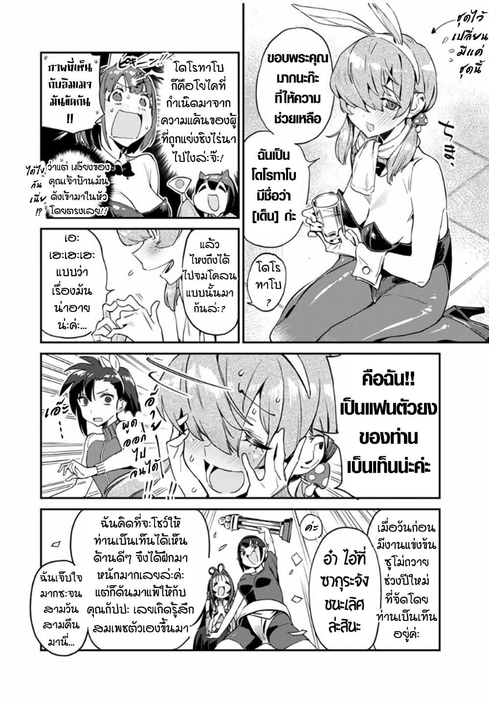Manga-lc-com อ่านมังงะ อ่านการ์ตูน ออนไลน์ ฟรี Youkai Izakaya non Bere ke ตอนที่ 1 2 3 4 5 6 7 8 9 10 11 12 13 14 ฟรี ไม่มีโฆษณา Manga-lc - อ่าน มังงะ อ่าน การ์ตูน ออนไลน์ อ่านมังงะ ฟรี