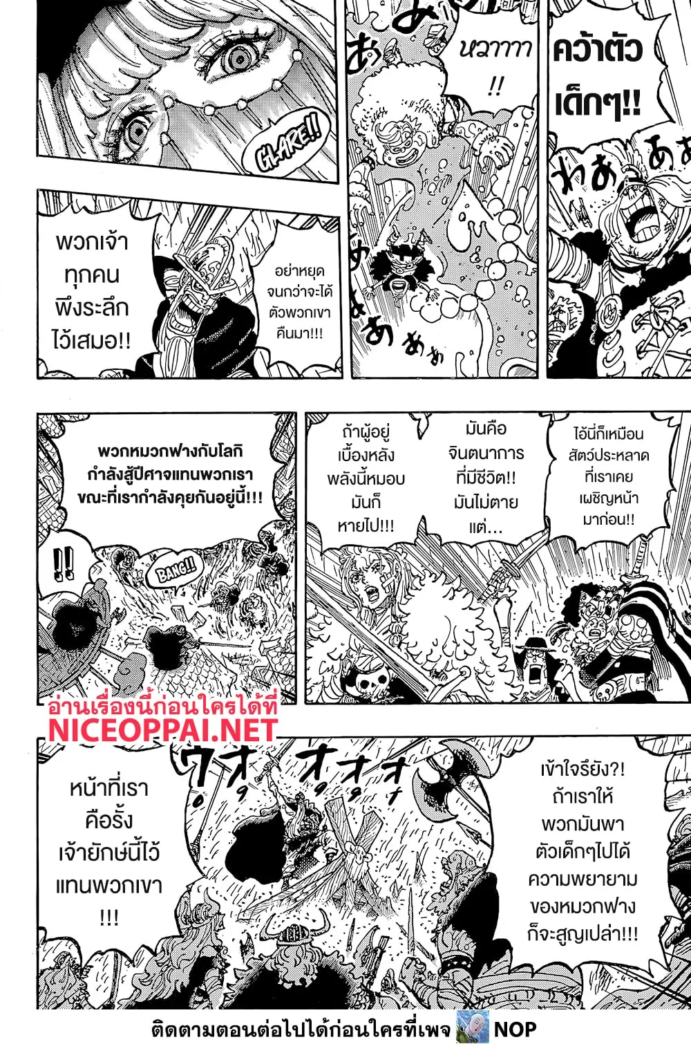 Manga-lc-com อ่านมังงะ อ่านการ์ตูน ออนไลน์ ฟรี One Piece Manga-Lc ตอนที่ 1 2 3 4 5 6 7 8 9 10 11 12 13 14 ฟรี ไม่มีโฆษณา Manga-lc - อ่าน มังงะ อ่าน การ์ตูน ออนไลน์ อ่านมังงะ ฟรี