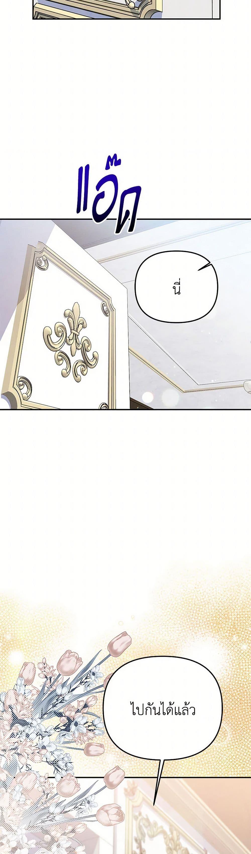 Manga-lc-com อ่านมังงะ อ่านการ์ตูน ออนไลน์ ฟรี Materialistic Princess ตอนที่ 1 2 3 4 5 6 7 8 9 10 11 12 13 14 ฟรี ไม่มีโฆษณา Manga-lc - อ่าน มังงะ อ่าน การ์ตูน ออนไลน์ อ่านมังงะ ฟรี