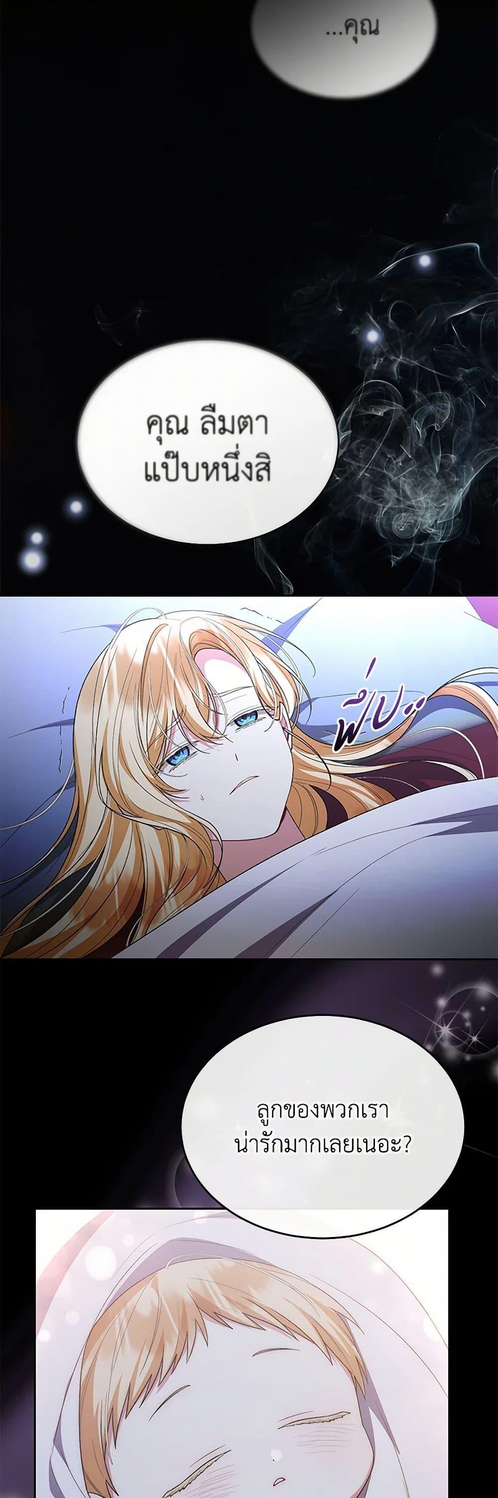 Manga-lc-com อ่านมังงะ อ่านการ์ตูน ออนไลน์ ฟรี The Real Daughter Is Back ตอนที่ 1 2 3 4 5 6 7 8 9 10 11 12 13 14 ฟรี ไม่มีโฆษณา Manga-lc - อ่าน มังงะ อ่าน การ์ตูน ออนไลน์ อ่านมังงะ ฟรี