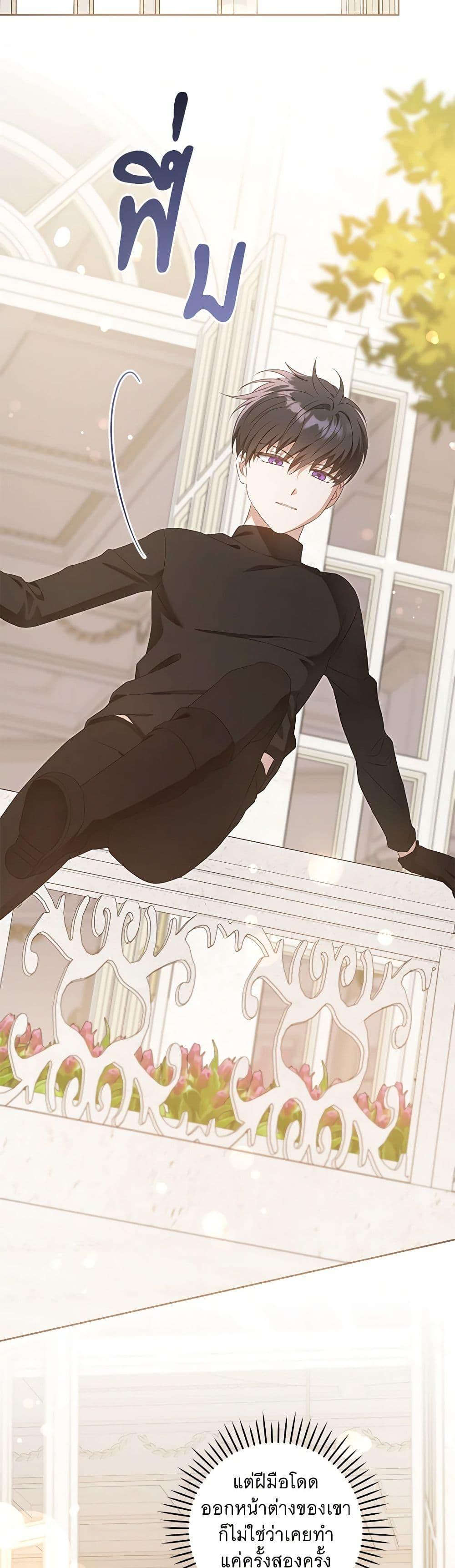 Manga-lc-com อ่านมังงะ อ่านการ์ตูน ออนไลน์ ฟรี Please Give Me the Pacifier ตอนที่ 1 2 3 4 5 6 7 8 9 10 11 12 13 14 ฟรี ไม่มีโฆษณา Manga-lc - อ่าน มังงะ อ่าน การ์ตูน ออนไลน์ อ่านมังงะ ฟรี