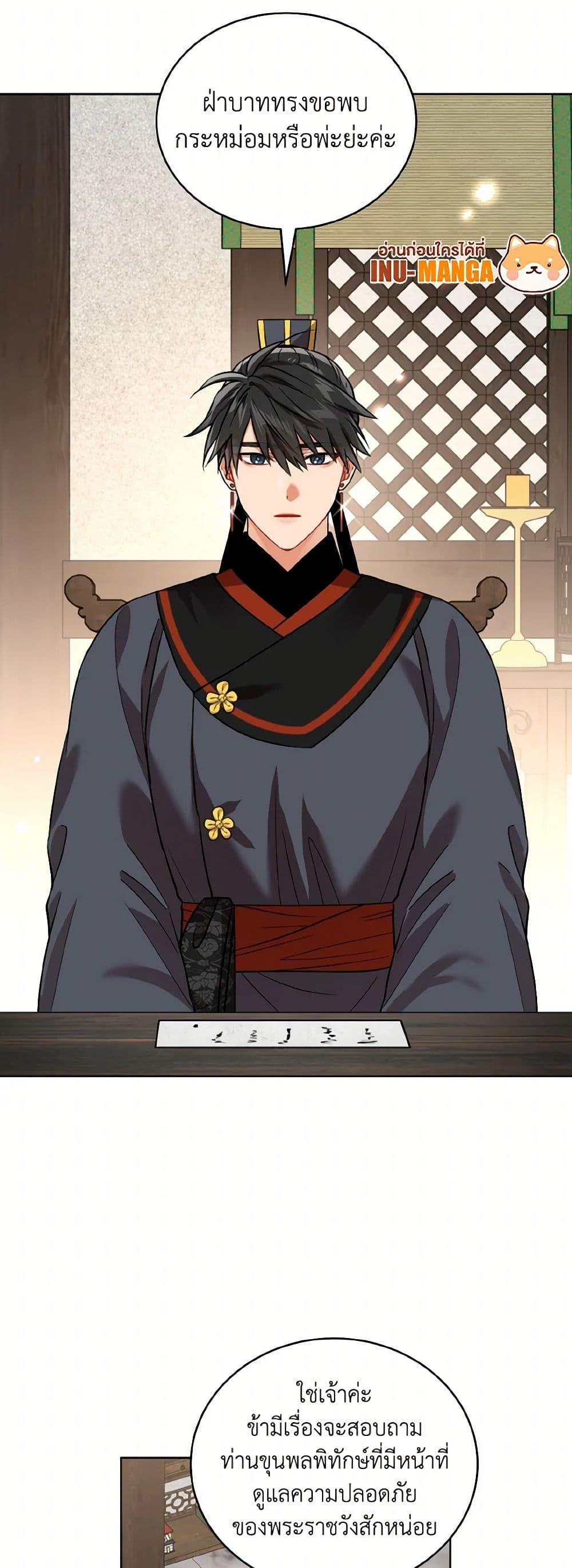 Manga-lc-com อ่านมังงะ อ่านการ์ตูน ออนไลน์ ฟรี Empress’s Flower Garden ตอนที่ 1 2 3 4 5 6 7 8 9 10 11 12 13 14 ฟรี ไม่มีโฆษณา Manga-lc - อ่าน มังงะ อ่าน การ์ตูน ออนไลน์ อ่านมังงะ ฟรี