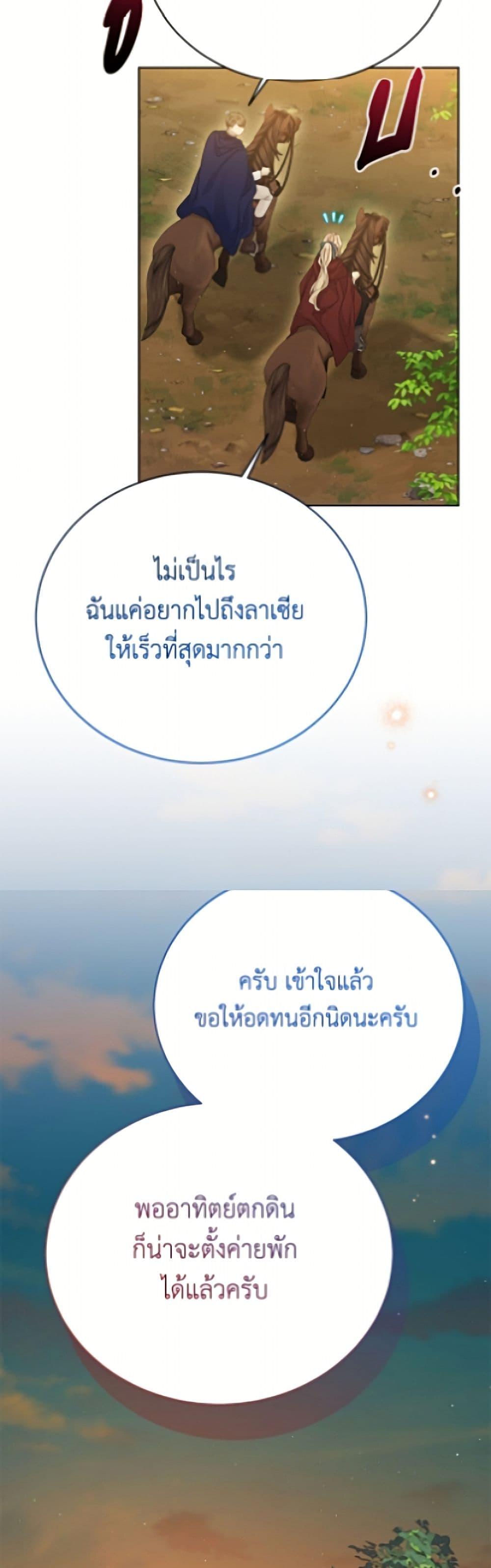 Manga-lc-com อ่านมังงะ อ่านการ์ตูน ออนไลน์ ฟรี The Viridescent Crown ตอนที่ 1 2 3 4 5 6 7 8 9 10 11 12 13 14 ฟรี ไม่มีโฆษณา Manga-lc - อ่าน มังงะ อ่าน การ์ตูน ออนไลน์ อ่านมังงะ ฟรี