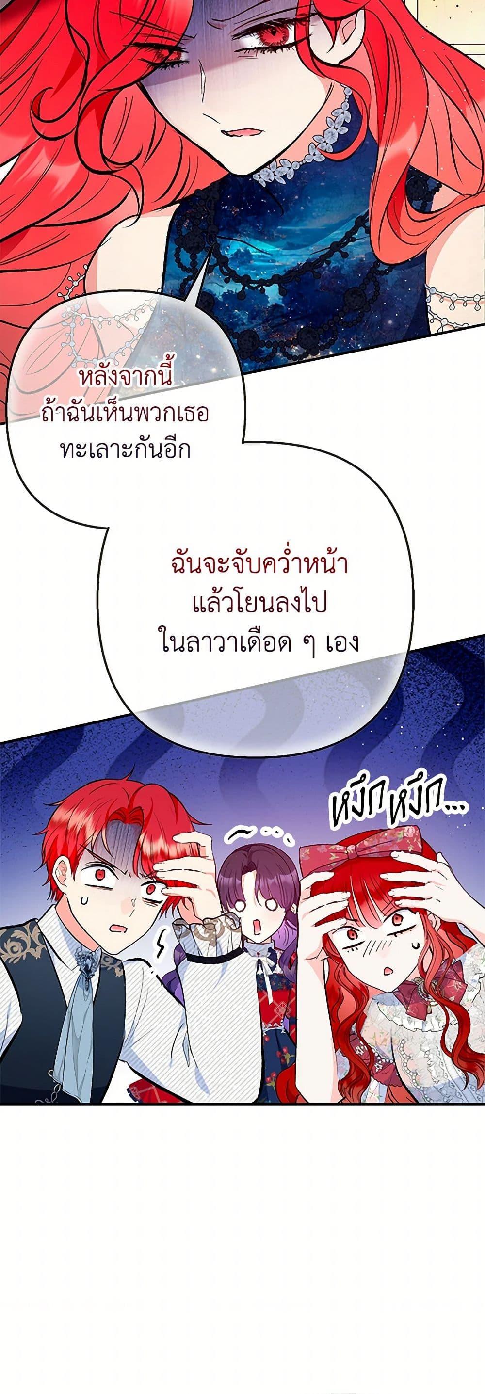 Manga-lc-com อ่านมังงะ อ่านการ์ตูน ออนไลน์ ฟรี I Am A Daughter Loved By The Devil ตอนที่ 1 2 3 4 5 6 7 8 9 10 11 12 13 14 ฟรี ไม่มีโฆษณา Manga-lc - อ่าน มังงะ อ่าน การ์ตูน ออนไลน์ อ่านมังงะ ฟรี