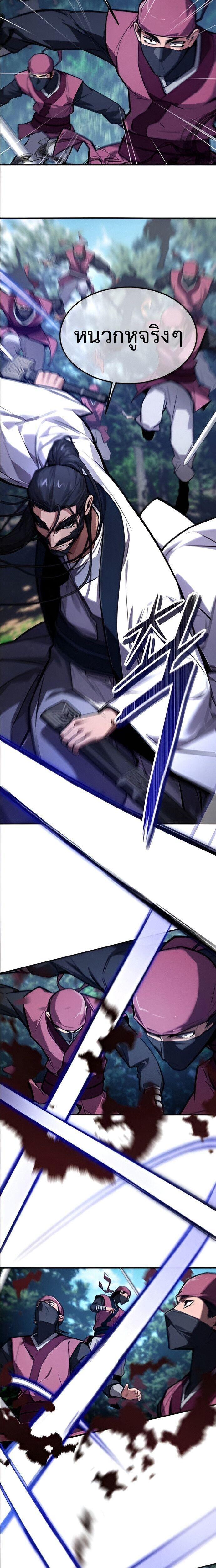 Manga-lc-com อ่านมังงะ อ่านการ์ตูน ออนไลน์ ฟรี The Demon God ตอนที่ 1 2 3 4 5 6 7 8 9 10 11 12 13 14 ฟรี ไม่มีโฆษณา Manga-lc - อ่าน มังงะ อ่าน การ์ตูน ออนไลน์ อ่านมังงะ ฟรี