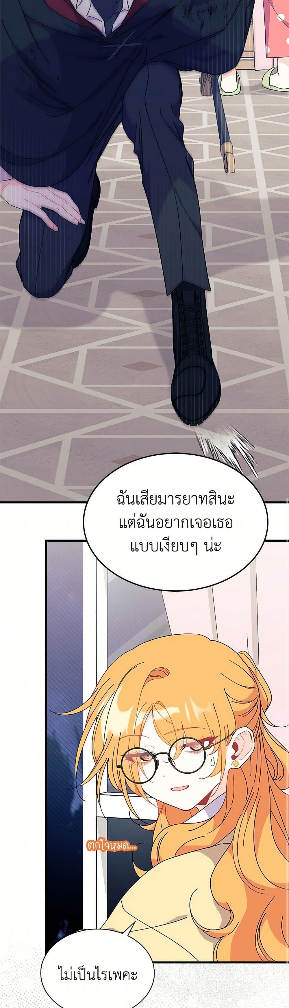 Manga-lc-com อ่านมังงะ อ่านการ์ตูน ออนไลน์ ฟรี I Don’t Want To Be a Magpie Bridge ตอนที่ 1 2 3 4 5 6 7 8 9 10 11 12 13 14 ฟรี ไม่มีโฆษณา Manga-lc - อ่าน มังงะ อ่าน การ์ตูน ออนไลน์ อ่านมังงะ ฟรี