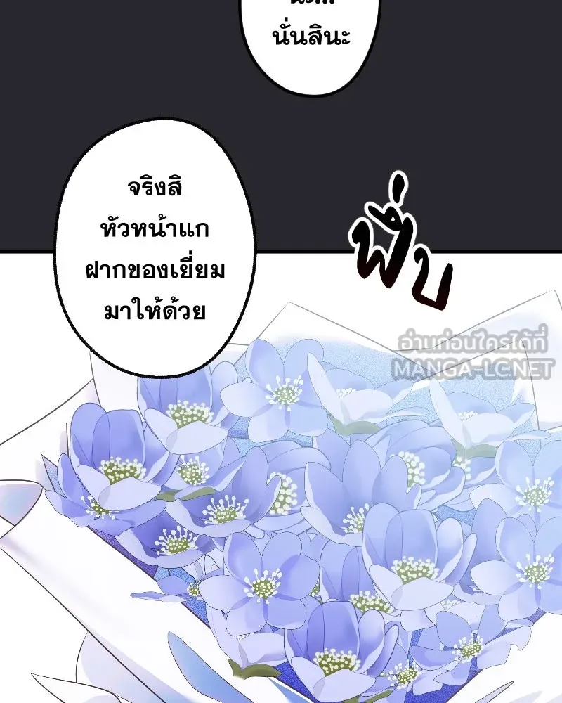 Promise of Death ตอนที่ ep22  ใครอีกคน รูปที่ 42