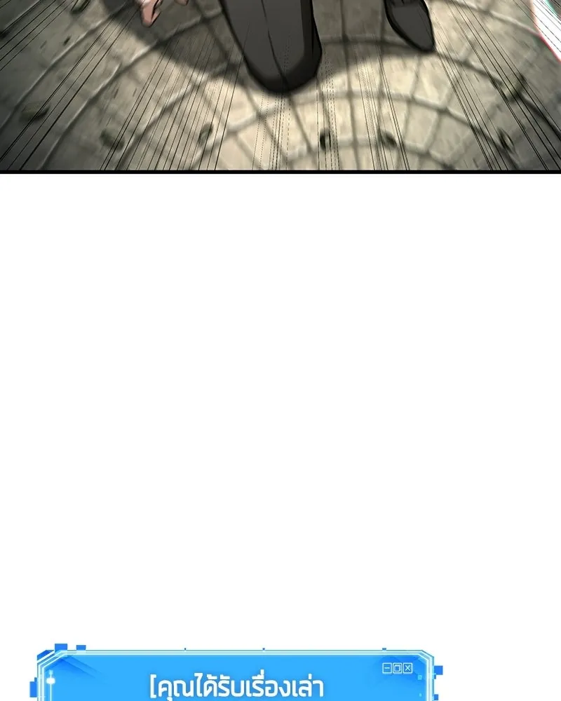 Omniscient Reader อ่านชะตาวันสิ้นโลก ตอนที่ 48 ตัวละคร (4) รูปที่ 122