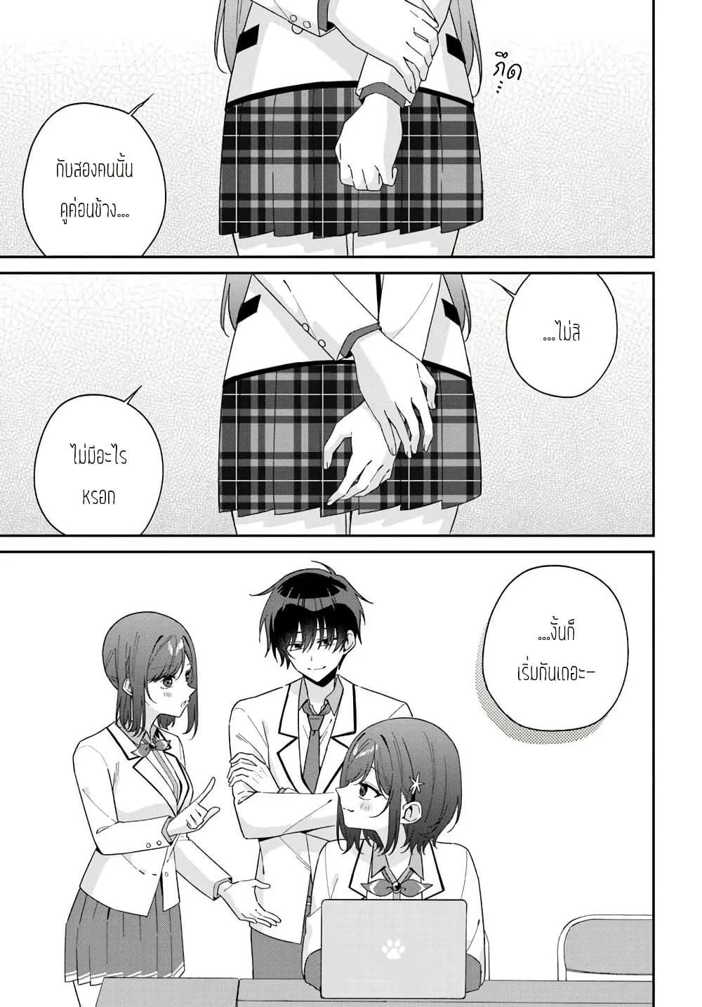 Manga-lc-com อ่านมังงะ อ่านการ์ตูน ออนไลน์ ฟรี Futago Matomete “Kanojo” ni Shinai ตอนที่ 1 2 3 4 5 6 7 8 9 10 11 12 13 14 ฟรี ไม่มีโฆษณา Manga-lc - อ่าน มังงะ อ่าน การ์ตูน ออนไลน์ อ่านมังงะ ฟรี