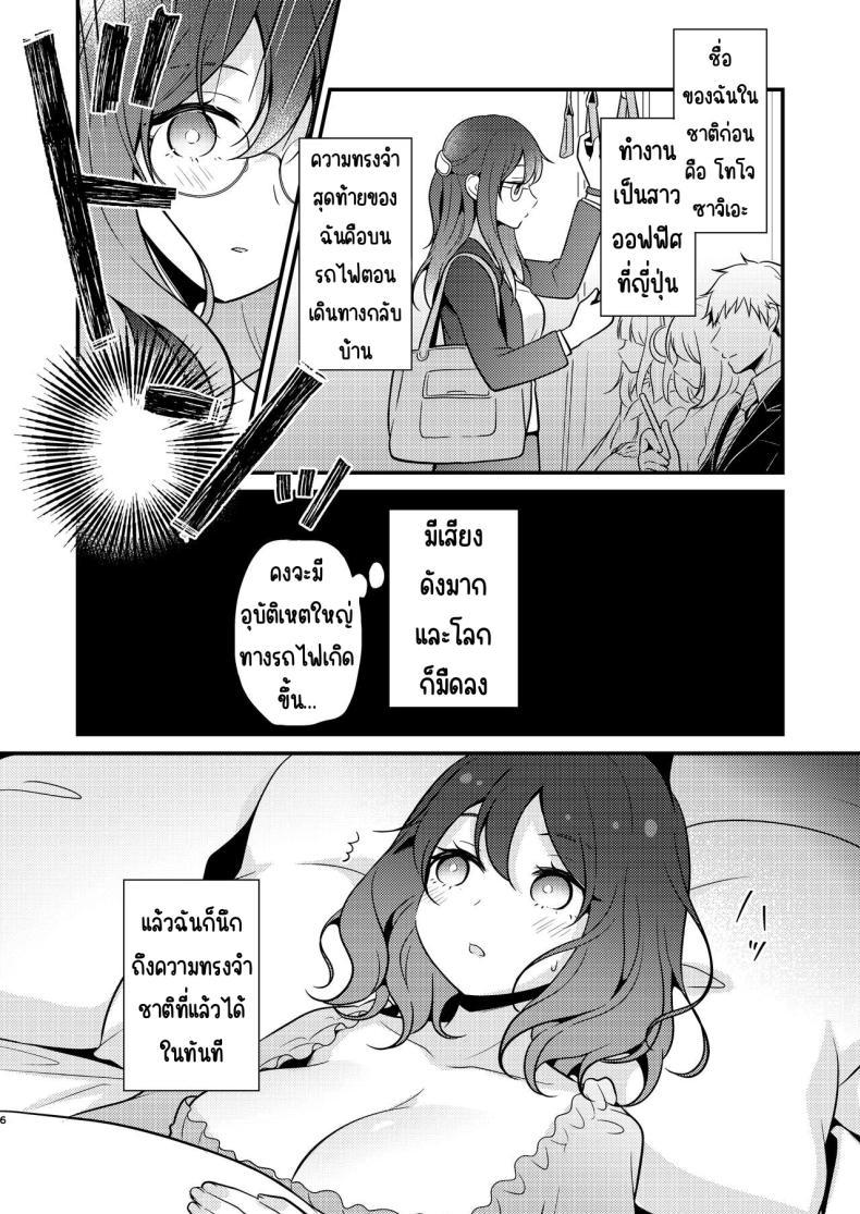 Doujin-Lc- อ่าน โดจิน มังฮวา เกาหลี ญี่ปุ่น จีน แปลไทย คู่หมั่นชอบให้นอกใจ [MorodashiRingo] Tensei-saki no Fiancé wa NTR Zokusei Mochi deshita ตอนที่ 1 2 3 4 5 6 7 8 9 10 11 12 13 14 ฟรี ไม่มีโฆษณา อ่าน โดจิน Manhwa เกาหลี ญี่ปุ่น จีน เรามีครบ คัดมาให้เน้นๆ โดจิน 18+ รับประกันความฟินโดย  Doujin Lc