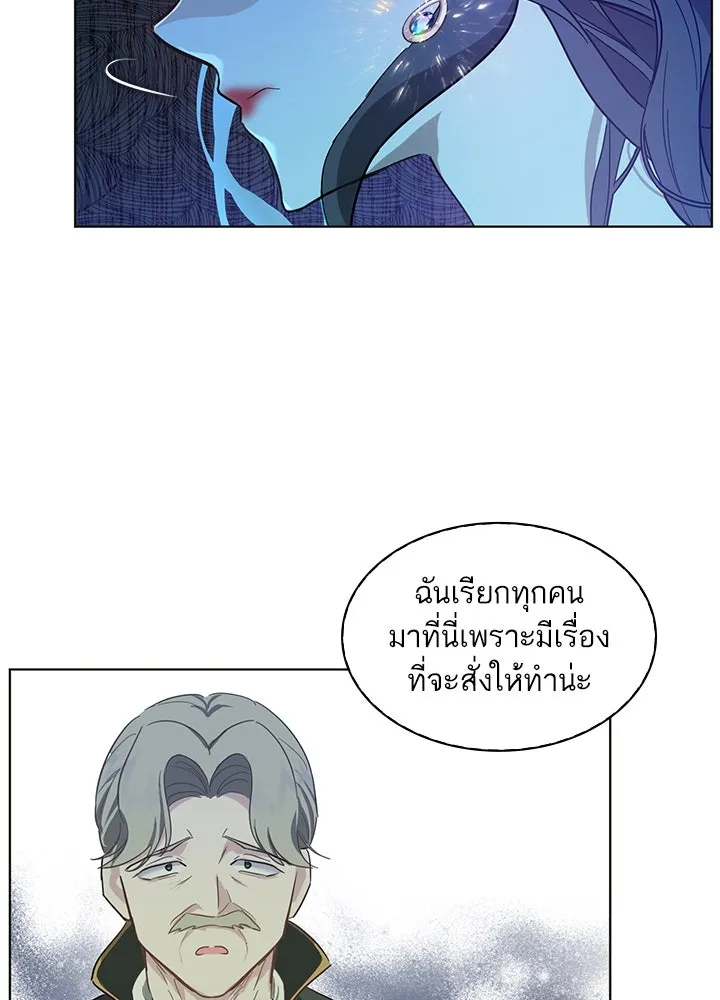 อดีตภรรยาของพระเอกหนุ่มจอมคลั่งรัก ตอนที่ 1 รูปที่ 41