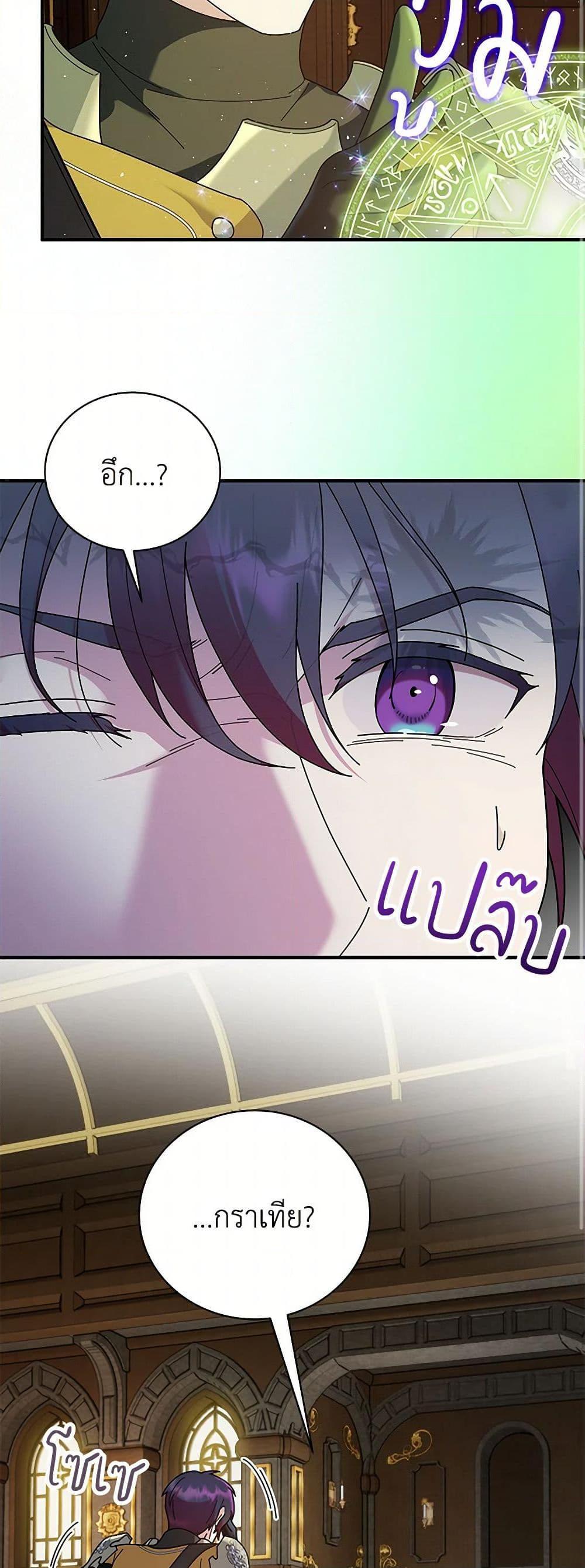 Manga-lc-com อ่านมังงะ อ่านการ์ตูน ออนไลน์ ฟรี Golden Light Gratia, The Child Loved By God ตอนที่ 1 2 3 4 5 6 7 8 9 10 11 12 13 14 ฟรี ไม่มีโฆษณา Manga-lc - อ่าน มังงะ อ่าน การ์ตูน ออนไลน์ อ่านมังงะ ฟรี