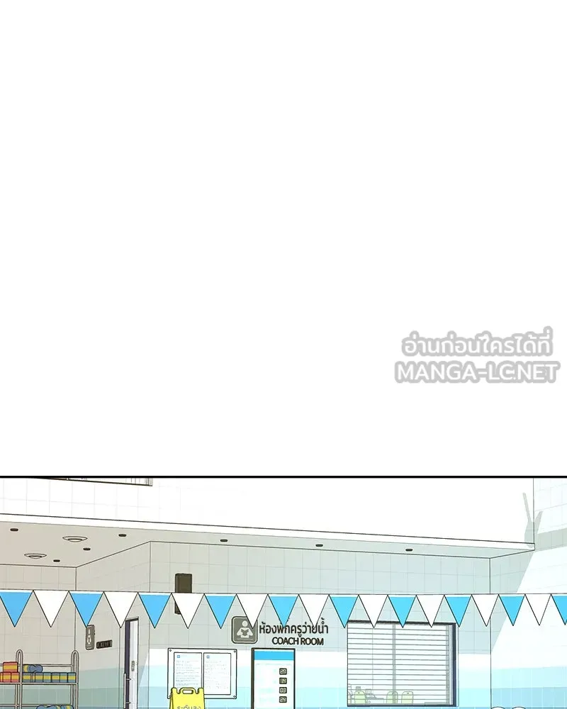 Pyramid Game เกมพีระมิด ตอนที่ 36 รูปที่ 45