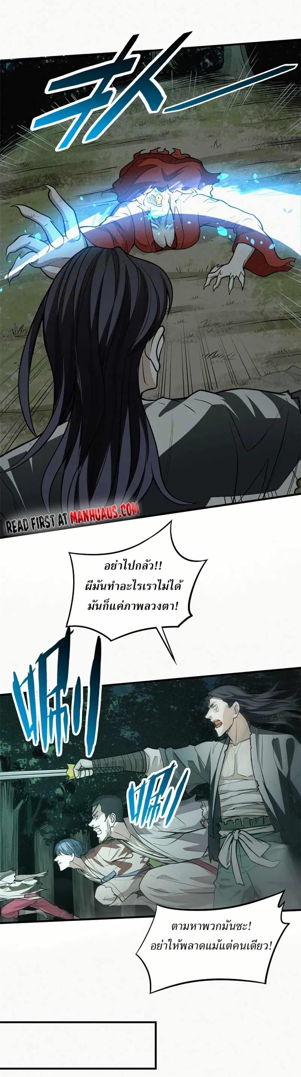 Manga-lc-com อ่านมังงะ อ่านการ์ตูน ออนไลน์ ฟรี Xinmo ตอนที่ 1 2 3 4 5 6 7 8 9 10 11 12 13 14 ฟรี ไม่มีโฆษณา Manga-lc - อ่าน มังงะ อ่าน การ์ตูน ออนไลน์ อ่านมังงะ ฟรี