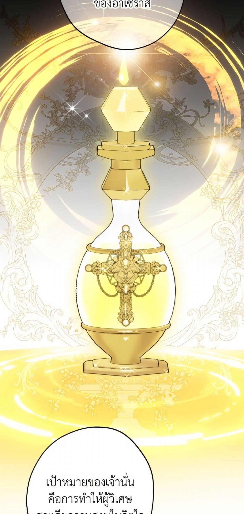 Manga-lc-com อ่านมังงะ อ่านการ์ตูน ออนไลน์ ฟรี The Strongest Characters in the World are Obsessed With Me ตอนที่ 1 2 3 4 5 6 7 8 9 10 11 12 13 14 ฟรี ไม่มีโฆษณา Manga-lc - อ่าน มังงะ อ่าน การ์ตูน ออนไลน์ อ่านมังงะ ฟรี