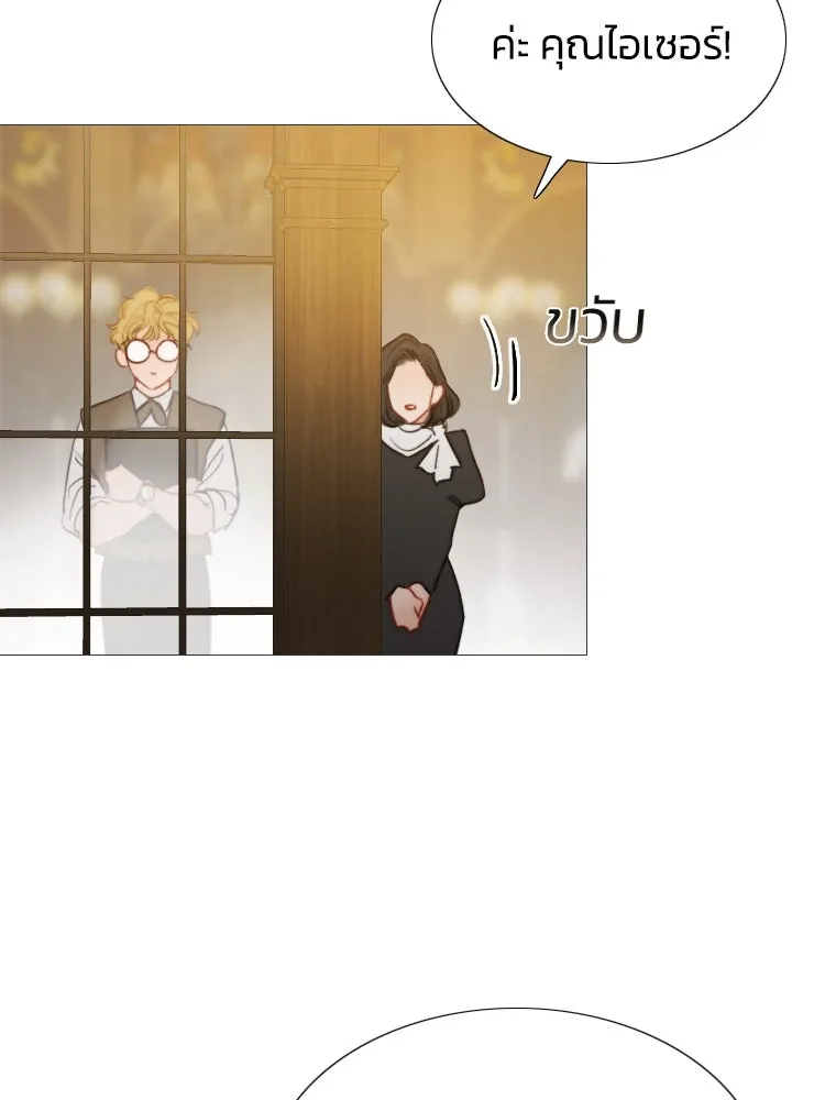 เซเรน่า ตอนที่ 2 รูปที่ 46