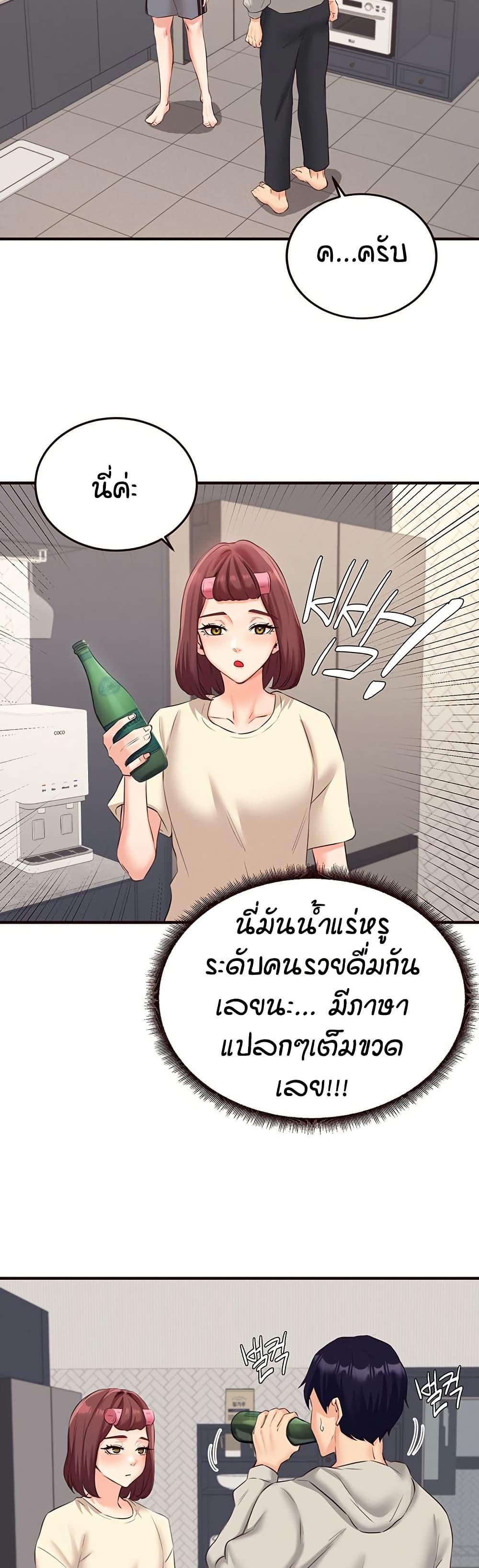 Doujin-Lc- อ่าน โดจิน มังฮวา เกาหลี ญี่ปุ่น จีน แปลไทย An Introduction to MILFs ตอนที่ 1 2 3 4 5 6 7 8 9 10 11 12 13 14 ฟรี ไม่มีโฆษณา อ่าน โดจิน Manhwa เกาหลี ญี่ปุ่น จีน เรามีครบ คัดมาให้เน้นๆ โดจิน 18+ รับประกันความฟินโดย  Doujin Lc