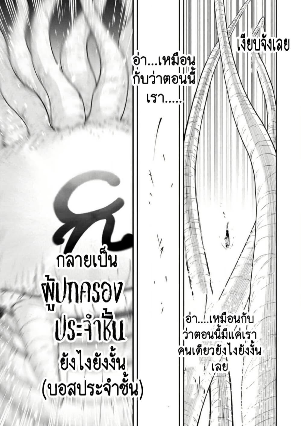 Manga-lc-com อ่านมังงะ อ่านการ์ตูน ออนไลน์ ฟรี Zatsuyou Fuyo Jutsushi ga Jibun no Saikyo ni Kizuku ตอนที่ 1 2 3 4 5 6 7 8 9 10 11 12 13 14 ฟรี ไม่มีโฆษณา Manga-lc - อ่าน มังงะ อ่าน การ์ตูน ออนไลน์ อ่านมังงะ ฟรี