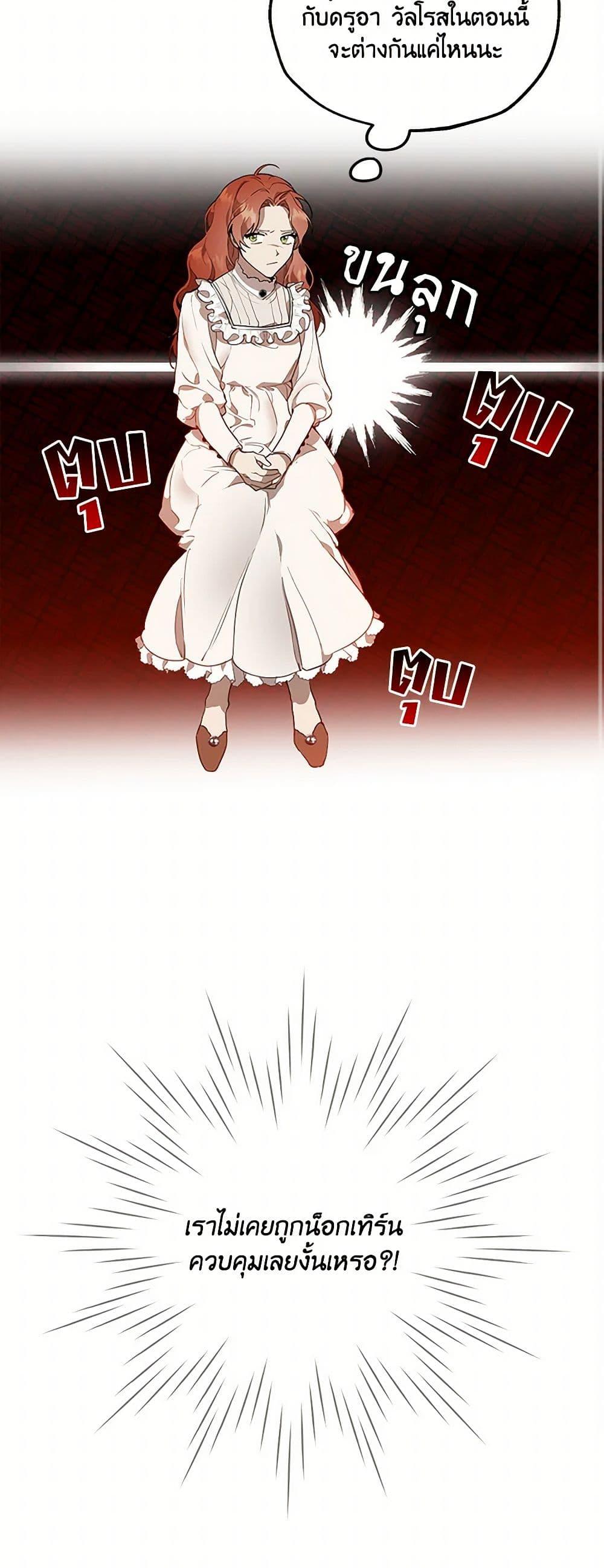 Manga-lc-com อ่านมังงะ อ่านการ์ตูน ออนไลน์ ฟรี It Was All a Mistake ตอนที่ 1 2 3 4 5 6 7 8 9 10 11 12 13 14 ฟรี ไม่มีโฆษณา Manga-lc - อ่าน มังงะ อ่าน การ์ตูน ออนไลน์ อ่านมังงะ ฟรี