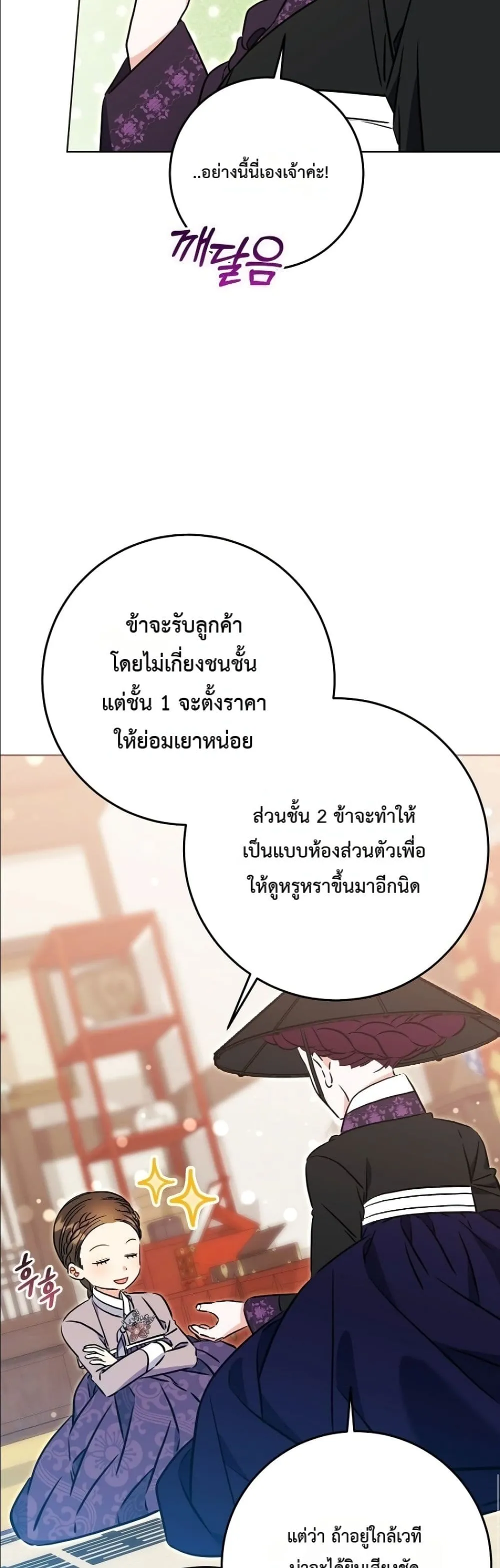Manga-lc-com อ่านมังงะ อ่านการ์ตูน ออนไลน์ ฟรี The Princess’s Guide to a Perfect Life ตอนที่ 1 2 3 4 5 6 7 8 9 10 11 12 13 14 ฟรี ไม่มีโฆษณา Manga-lc - อ่าน มังงะ อ่าน การ์ตูน ออนไลน์ อ่านมังงะ ฟรี